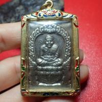 ราคา สุ่มของแถม เก็บเงินปลายทาง จี้เหรียญหลวงปู่ทวด หลวงปู่ทวดนั่งพาน เนื้ออัลปาก้า เลี่ยมกรอบทองลงยา (7184148394)