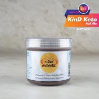 ราคา Keto กะปิแท้ กะปิคีโต กะปิเคย กะปิแกง ตราเคยโต้คลื่น 250 กรัม KinD Keto (1795236115)