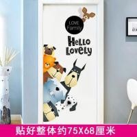 ราคา สติกเกอร์ติดผนังลายปลาทะเลลึกประตูกระจกกระเบื้องห้องน้ำสติกเกอร์ติดผนังกันน้ำสำหรับห้องน้ำวอลล์เปเปอร์ติดผนังห้องน้ำแบบมีกาวในตัวสำหรับตกแต่ง (16932716655)