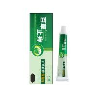 ราคา บำรุงผิวหนัง Skin care (21202886191)