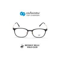 ราคา BEVERLY HILLS POLO CLUB แว่นสายตาทรงเหลี่ยม BH 21233 C1 size 51 By ท็อปเจริญ (10634622913)
