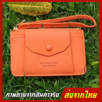 ราคา ของแท้ มีใบรับรองจากโรงงาน กระเป๋าสตางค์ Forever Young แท้ ช่องเยอะ ไซส์กลาง (8867976117)