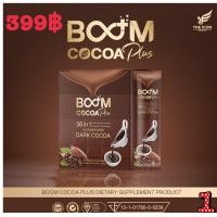 ราคา บูม โกโก้ พลัส Boom COCOA Plus 36in1 Dark โกโก้เข้มข้น หอม อร่อย อิ่มนาน แคลต่ำ 10ซองX15กรัม (15176130373)