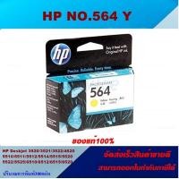 ราคา ตลับหมึกอิงค์เจ็ท HP NO 564 BK C M Y ของแท้100 ราคาพิเศษ FOR HP Photosmart D5460 D5463 D5468 D7560 B8550 B8553 B109a C309a C6350 C6340 C6380 C6375 C6324 B209a (4416156966)