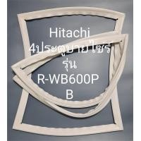 ราคา ขอบยางตู้เย็น Hitachi 4 ประตูบายไซร์รุ่นR WB600PB (20543436846)