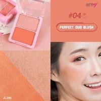 ราคา A 396 แอชลี่ย์ เพอร์เฟค ดูโอ้ บลัช 2 ช่อง บลัชออน ไฮไลท์ ASHLEY PERFECT DUO BLUSH (17947621627)