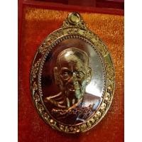 ราคา รุ่นมหามงคล เนื้อ3เค เลข 84 หลวงพ่อพัฒน์ (15972073058)