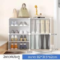 ราคา ตู้รองเท้า ตู้เก็บรองเท้าPVC ชั้นวางรองเท้า Shoes Rack ชั้นวางของ ตู้เก็บของ DIY ชั้นวางโครงสร้างเหล็ก ใส่รองเท้าได้48คู (16830952565)