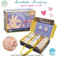 ราคา GM Kids ของแท้ พร้อมส่ง 3 12 ขวบ สติ๊กเกอร์แทททู สติ๊กเกอร์ติดเล็บ ปลอดภัย Non toxic Temporary Tattoo Stickers Nail Stickers JM0304 (19291275559)
