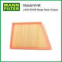 ราคา RANGE ROVER EVOQUE ชุดเช็คระยะ กรองอากาศ กรองแอร์ กรองเครื่อง กรองน้ำมันเชื้อเพลิง LAND ROVER เครื่องดีเซล 2 2L ปี 2011 ขึ้นไป อีโวค ดีเซล MANN Filter (16534033214)