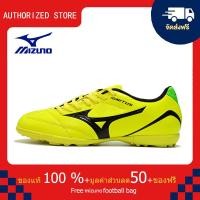 ราคา モレリアII JAPAN サッカー フットボール ユニセックス รองเท้าสตั๊ด Mizuno Mizuno monarcida Neo Mix TF สีเหลือง ขนาด 39 45 Football Shoes M2085 (21202338280)