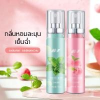 ราคา JOJO Paean สเปรย์ดับกลิ่นปาก 20ml ลูกพีช กลิ่นมิ้นท์ ยาดับกลิ่นปาก ลมหายใจสดชื่น กลิ่นหอมสดชื่น ลดกลิ่นปาก สเปรย์ฉีดปาก สเปรย์ระงับกลิ่นปาก สเปดับกลิ่นปาก สเปรย์ดับปาก สเปรย์ระงับปาก (18489861290)