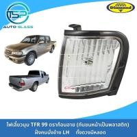 ราคา ไฟเลี้ยวมุม ไฟมุม ISUZU TFR ดราก้อนอายส์ ปี 99 ทั้งดวงมีหลอดไฟ ยี่ห้อตราเพชร DIAMOND ISUZU TFR DRAGONEYES 1999 2001 (19033427143)