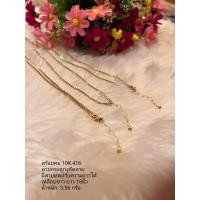 ราคา สร้อยคอ ทองแท้ 10K Italy ลายกระดูกงูตัดลาย (15966526539)
