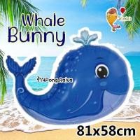 ราคา ร้านไทย ลูกโป่งสัตว์ทะเล ลูกโป่งสัตว์ Sea animal balloons ลูกโป่งลายสัตว์ ฟอยล์ลูกโป่งสัตว์ Animal balloons ลูกโป่งปลาฉลาม (14940612574)