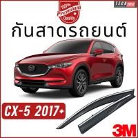 ราคา คิ้วกันสาดรถยนต์ เกรด Premium หนาพิเศษ วัสดุได้มาตรฐาน มีหลายรุ่น คิ้วกันสาดรถยนต์ กันสาดรถเก๋ง (17453435337)