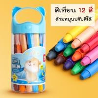 ราคา COD ดินสอสี สีเมจิก สีเทียนdeli ดินสอสีละลายน้ำ สำหรับเด็ก ดินสอสีมีทั้งแบบละลายน้ำได้และแบบธรรมดา ดิสอสีไม้ สีไม้ (20643374121)