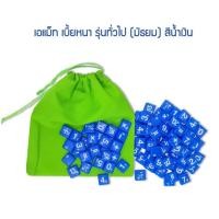 ราคา A Math เบี้ยหนาเอแม็ท (20837132236)