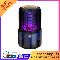 ราคา โคมไฟกันยุง เครื่องดักจับยุงและแมลง DERMOVE CLASSIC รุ่น DD เครื่องดักยุง Electrical Mosquito Killer โคมไฟดักยุง โคมดักยุง เครื่องช็อตยุง ที่ดักยุง (20901203850)
