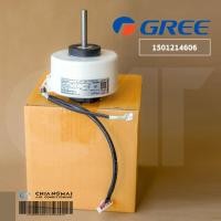 ราคา 1501214606 มอเตอร์แอร์ Gree มอเตอร์แอร์กรี มอเตอร์คอยล์เย็น FN20V PG YYW20 4 5180 20W อะไหล่แอร์ ของแท้เบิกศูนย์ (17168624106)