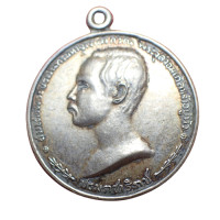 ราคา เก็บเงินปลายทาง สุ่มของแถม เหรียญ ร 5 ที่ระลึกการพระราชพิธีฉลองศิริราชสมบัติ25ปี วันที่ 1 ตุลาคม รศ 112 (15719907020)