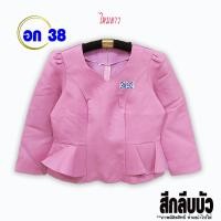 ราคา เสื้อไหมลาว อก 38 นิ้ว Set5 เสื้อไหม เสื้อคละแบบ เสื้อผ้าไหม เสื้อผ้าไหมหม่อน สีพื้น เสื้อผ้าพื้นบ้าน เสื้อผ้าพื้นเมือง (20477669021)