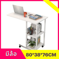 ราคา โต๊ะคอมข้างเตียง โต๊ะคอม โต๊ะวางโน้ตบุ๊ก โต๊ะวางของอเนกประสงค์Overbed Table 60 40CM (17068641551)