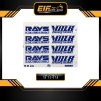 ราคา สติ๊กเกอร์ล้อ TE37 เกรดพรีเมียม เคลือบเงาแท้ 1ชุดติดได้4ล้อ (20554061866)