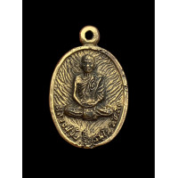 ราคา เหรียญหล่อ หลวงพ่อขุ้ย ฐิตธัมโม วัดซับตะเคียน องหนองไผ่ จ เพชรบูรณ์ หลังหลวงพ่อผ่อง ธัมธีโร วัดพรหมยาน ปี 2554 สวยมาก แท้รับประกัน 4471 (20128811443)