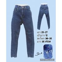 ราคา เอี๊ยมยีนส์ กางเกงยีนส์ขาสั้น กางเกงยีนส์ขายาว งานมือสอง ใหม่เทียบมือ 1 สภาพดีมาก (21070321622)