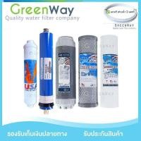 ราคา Aquatek USA ไส้กรองน้ำดื่มระบบ RO 150 GPD คุณภาพ Premium Grade รุ่นใช้ไฟฟ้า กรองละเอียด 0 0001 ไมครอน แถมสายน้ำ 2 เมตร (7968430517)