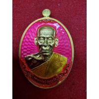 ราคา เจ้าพระยามหาเศรษฐี เนื้อกะไหล่ทองลงยาชมพู ลงยาจีวร เลข 748 หลวงพ่อพัฒน์ (15552438046)