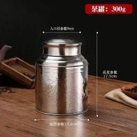 ราคา กระป๋องชาสแตนเลสกระป๋องใบชากระป๋องปิดผนึกรักษาความสดกล่องเก็บถังชาถังเก็บใบชาทรงตรง5สอง 8สอง (19845609019)