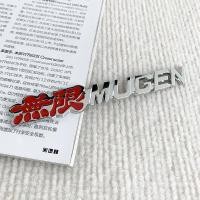 ราคา กระจังหน้าสติ๊กเกอร์โลโก้รถโลหะ3มิติโลโก้สำหรับฮอนด้า RR Civic Mugen TypeR รถแข่งของเล่นอุปกรณ์ตกแต่ง (18762337120)