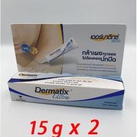 ราคา แท้100 Dermatix ครีมลดรอยแผลเป็น ครีมทาแผลเป็น15g รักษารอยแผลเป็น ทาแผลเป็น ครีมแผลเป็น (21087586304)