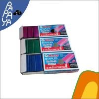 ราคา Horse ตราม้า ไส้แม็กซ์ ลวดเย็บกระดาษแบบสี No 10 M (20216027017)