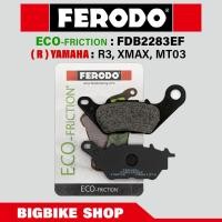 ราคา ผ้าเบรค Ferodo รุ่น ECO friction สำหรับ R YAMAHA YZF R3 XMAX MT03 (14883746950)