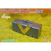 ราคา Dx หัวเข็มขัด เก็บเหรียญ ขบวนการ5สี ของแท้ (20550637359)