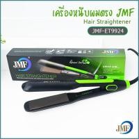 ราคา JMF2215C เครื่องหนีบผม ที่รีดผม ม้วนผม รุ่น JMF CDA 2215 C คละสี ม้วนผม หนีบผม JMF9934 แบบตรง แบบหยิก CKL719 CKL1011 CKL1044 CKL202 CKL109 JMF9926 JMF9924 (15722645492)