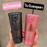 ราคา พร้อมส่งBlackpink X Starbucks ของแท้100 (20462549926)