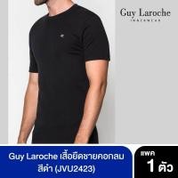 ราคา GUY LAROCHE เสื้อยืดชายสีดำ JVU2423R8 (486756331)