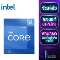 ราคา Thetowercomputer CPU INTEL ซีพียู (21009558149)