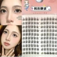 ราคา ขนตาปลอมตา ช่อขนตา ขนตาบาร์บี้ รุ่นนางเงือก ยาว 7 12mm (19928091082)