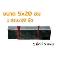 ราคา ส่งฟรี หินกาบ สีดำ ขายเป็นตารางเมตร ขนาด 5 2010 2010 30 ซม จัดส่งฟรีทั่วประเทศ (17029034170)