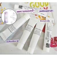 ราคา Shiseido White Lucent เซรั่มบำรุงผิวหน้า ขนาด 5 ml (19115622203)