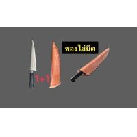 ราคา มีดครัวGerlach มีดครัวคุณภาพสูง ใบมีดยาว 7 นิ้ว ยาวรวม 12 นิ้ว มีชื่อเสียงจากโปแลนด์ (20579739150)