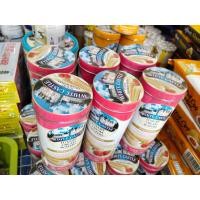 ราคา คุกกี้ ชมพู 2 กระป๋อง (14599871807)