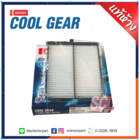 ราคา กรองแอร์DENSO เดนโซ่ คูลเกียร์ มาสด้า3 2013 CX 5 Mazda DI145520 5360 ไส้กรองแอร์ DENSO (20475192893)