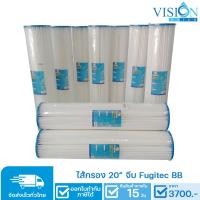 ราคา ไส้กรองจีบ ไส้จีบ 20 นิ้ว บิกบลู Big Blue Fujitec เส้นผ่าศูนย์กลางไส้ 4 5 นิ้ว 5 ไมครอน (13439859690)
