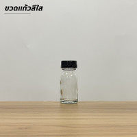 ราคา ชุดละ10ขวด ขวดแก้วสีชาและสีใสขนาด 15cc 30cc 60cc พร้อมฝาและจุก ขวด5แบบ (14013618358)